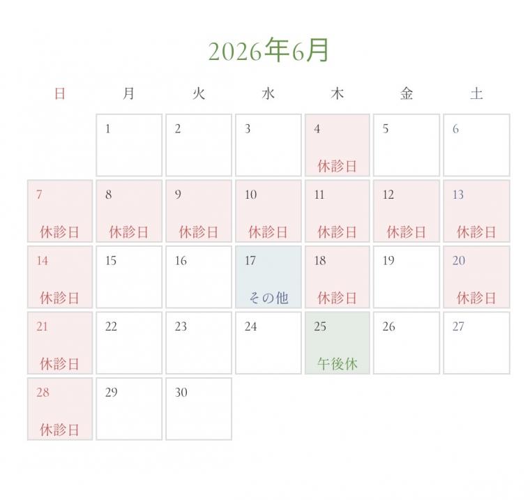 6月の診療日カレンダーを更新いたしました。